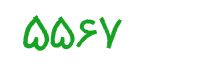 security code