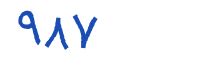 security code