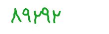 security code