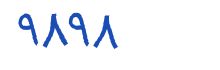 security code