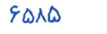 security code